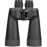 Fujifilm Fujinon 16X70 FMTR-SX Binoculars